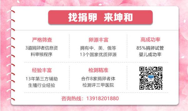 国内做供卵比较权威的机构-国内供卵权威机构比较