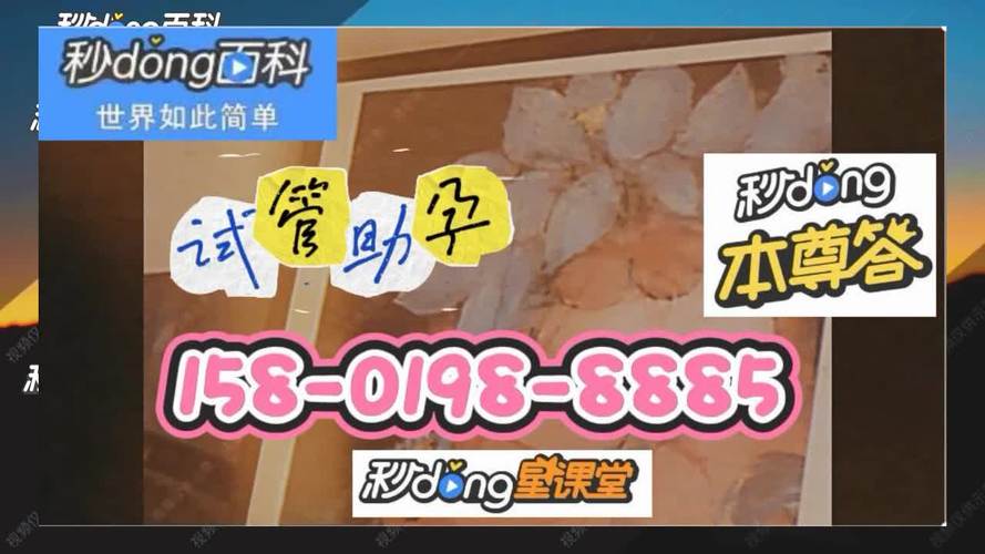 医院供卵试管代怀推荐(医院供卵试管代怀推荐中心)