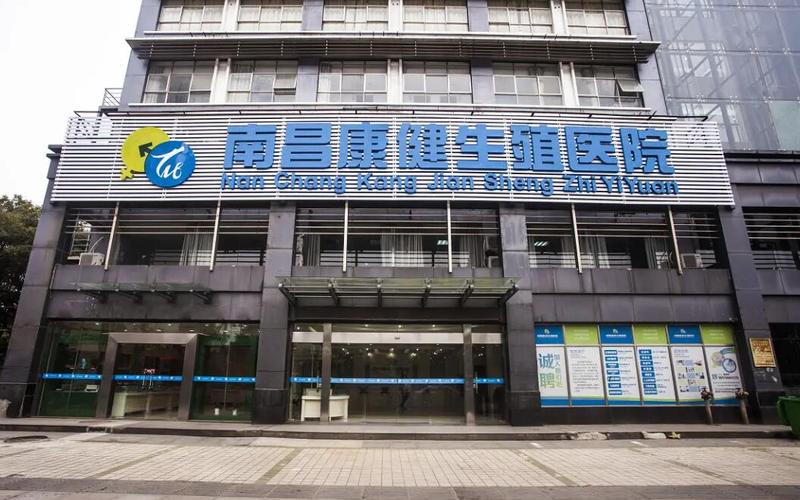 国内做供卵最好的医院(国内最好的供卵医院推荐)