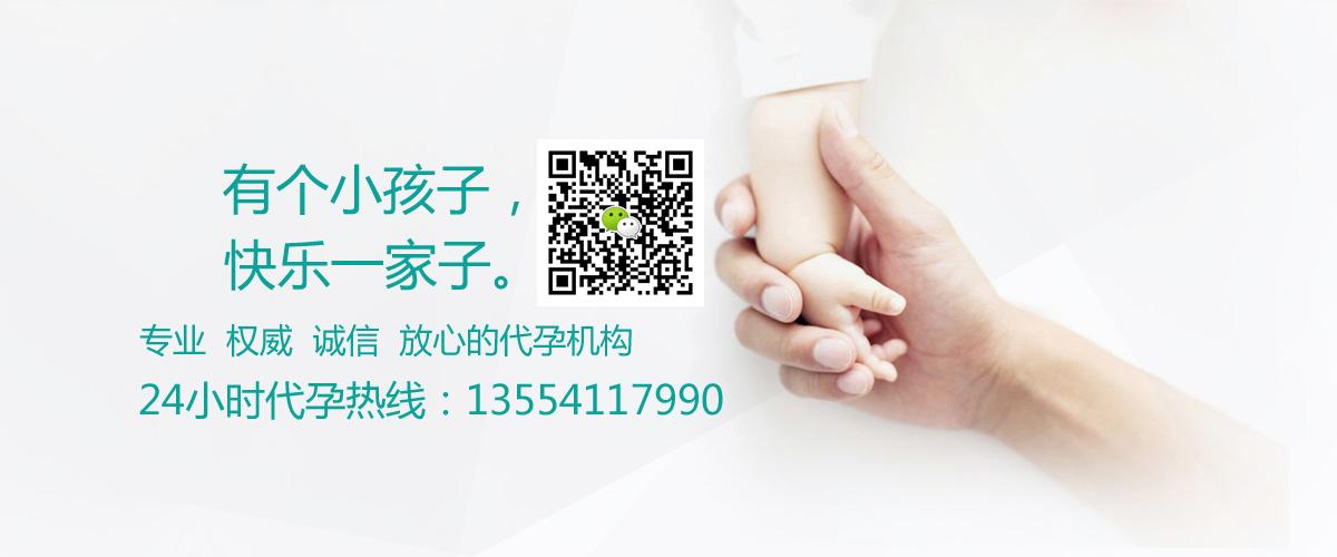 国内试管代怀机构【国内试管代怀机构：助您圆梦成家】