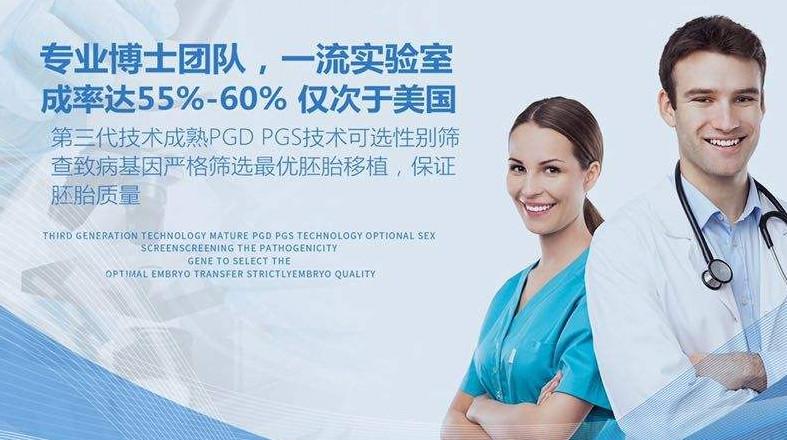 国内同性恋试管代怀公司哪家好-国内同性恋试管代怀公司哪家好?选择最佳代怀机构的关键因素