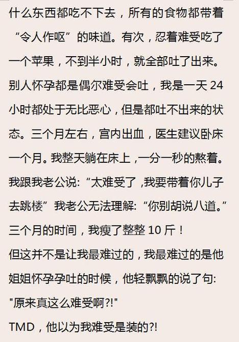医院供卵试管代怀男孩过程(医院供卵试管代怀男孩全过程解析)