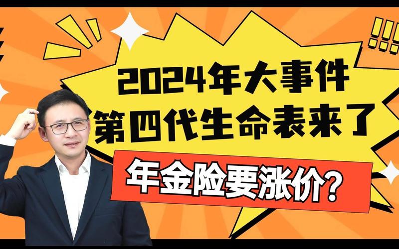 2024借卵代生-2024:借卵代生引发的伦理与法律挑战”